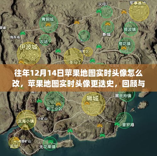 回顾与影响