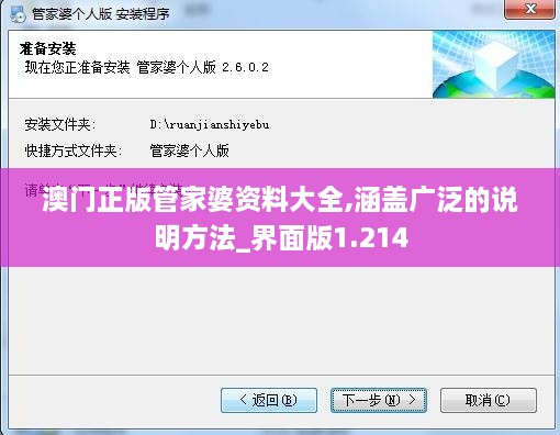 zhuchunfenmian 第6页