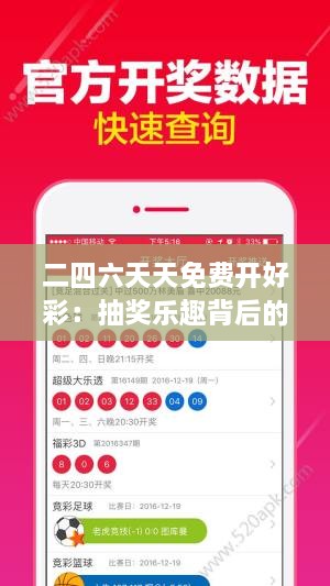 关于我们 第134页