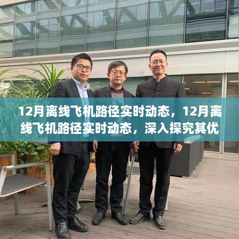 技术挑战