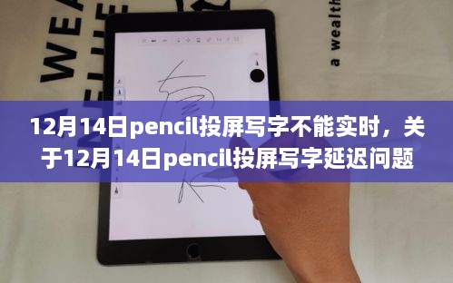 解决方案探讨