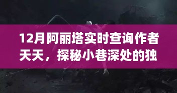xiaojiabiyu 第4页
