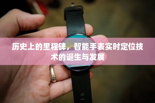 技术发展