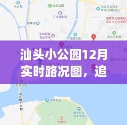 发展展望