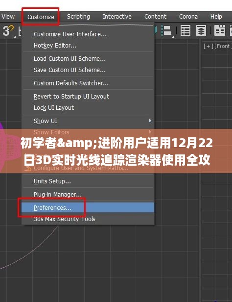 初告白 第5页