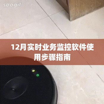 使用指南
