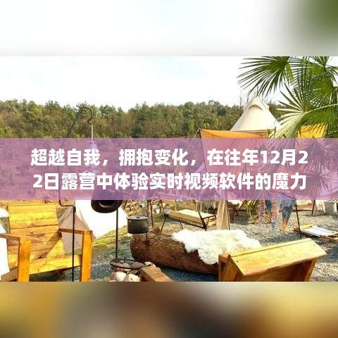 成长之路