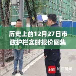 borandanu 第4页