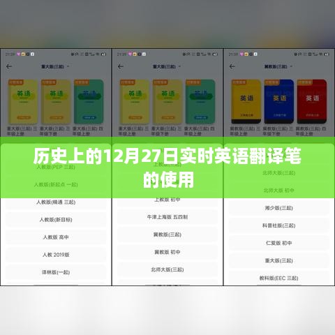 关于我们 第82页