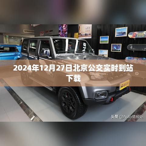 行业资讯 第72页