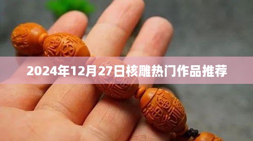 xueerbuyan 第3页