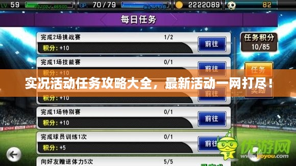 关于我们 第10页