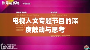 客户案例 第7页