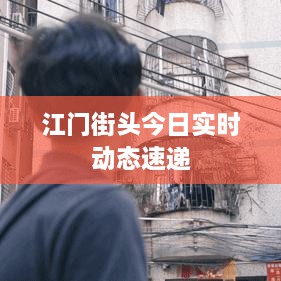 关于我们 第8页