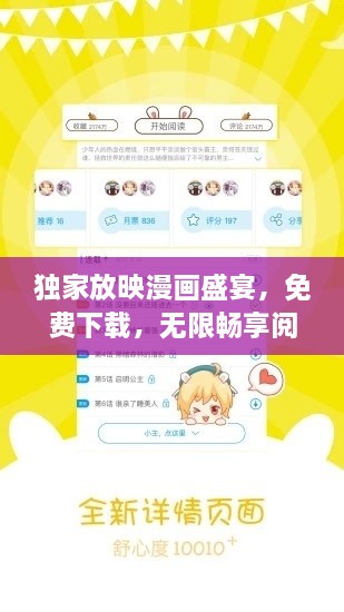 关于我们 第6页