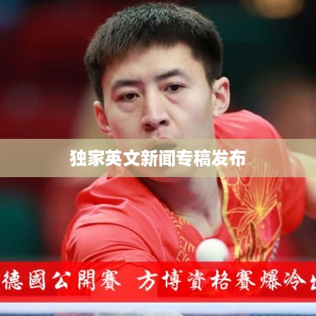 关于我们 第5页